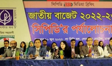 পাচার হওয়া অর্থ ফেরাতে সুবিধা দেওয়া চরম অনৈতিক: সিপিডি