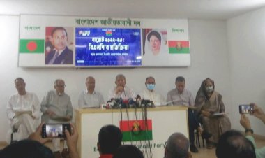 ডলার পাচারকারী ও অর্থ লুটেরাদের বাজেট: বিএনপি