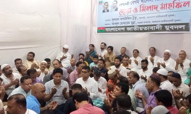 খালেদা জিয়ার রোগমুক্তি ও সুস্থতা কামনায় যুবদলের  দোয়া ও মিলাদ