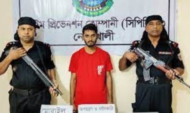 স্কুলছাত্রীকে ১৯ দিন আটকে রেখে ধর্ষণ, যুবক গ্রেফতার