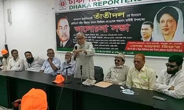 বাজেটে লাভবান হচ্ছে টাকা পাচারকারী‌রা: নজরুল ইসলাম