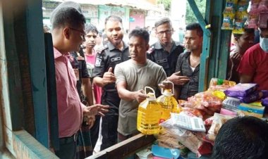 তেল নিয়ে চালবাজি, ৭ প্রতিষ্ঠানকে জরিমানা