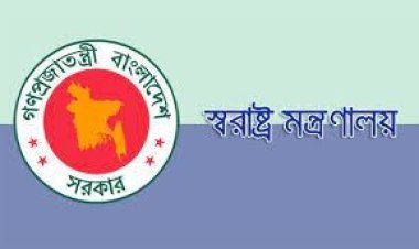 অনলাইনে আবেদন ছাড়া মিলবে না অ্যাসিড উৎপাদন-আমদানির লাইসেন্স