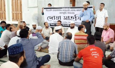 খালেদা জিয়ার সুস্থতা কামনায় ইবিতে দোয়া মাহফিল