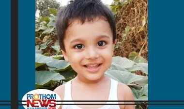 কি অপরাধ ছিলো এই অবুজ শিশুর!