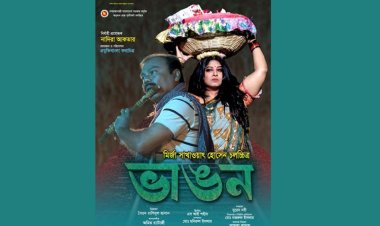 মৌসুমীর ‘ভাঙন’-এর নতুন খবর