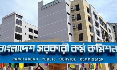 ৪৪তম বিসিএসের প্রিলিমিনারির ফল প্রকাশ