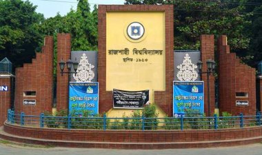 রাবির হলে শিক্ষার্থীকে মারধর, একজনকে বহিষ্কার