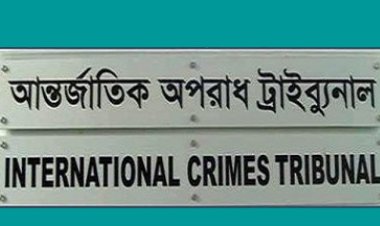 হবিগঞ্জের শফি উদ্দিনসহ পাঁচ জনের বিরুদ্ধে রায় ৩০ জুন