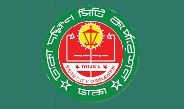 দক্ষিণ সিটির উপ-কর কর্মকর্তাসহ ৩২ জনকে অপসারণ
