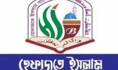 স্বরাষ্ট্রমন্ত্রীর সাথে বৈঠক, ৫ দফা দাবি হেফাজতের