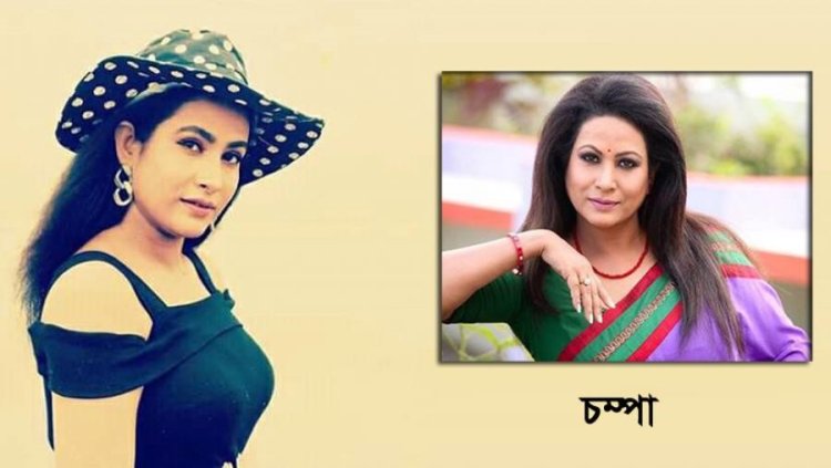 তারকা হয়ে পর্দায় আসছেন ওমর সানী ও চম্পা