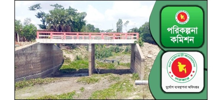 সেতু নির্মাণে বাড়তি যানবাহনের প্রস্তাব, তেল-গ্যাসেই ব্যয় ১১ কোটি