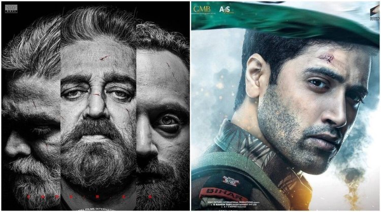 বক্স অফিসে ‘বিক্রম’ ঝড়, তিন দিনেই ১৫০ কোটি!