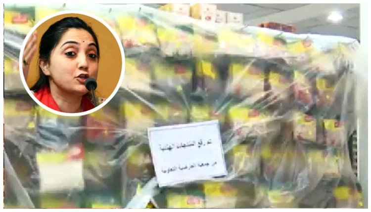 কুয়েতের সুপারমার্কেট থেকে সরানো হল ভারতীয় পণ্য