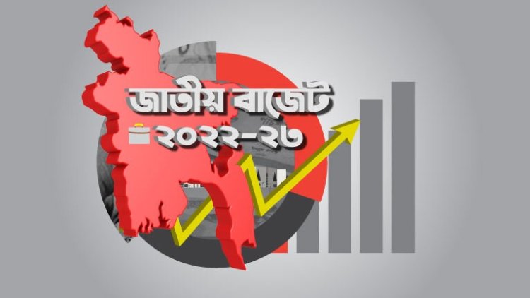 পাচার করা টাকা কর দিয়ে ফিরিয়ে আনার সুযোগ