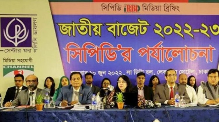 পাচার হওয়া অর্থ ফেরাতে সুবিধা দেওয়া চরম অনৈতিক: সিপিডি