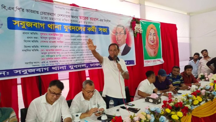 ভোটের অধিকার ফিরিয়ে আনতে রাজপথের আন্দোলনের বিকল্প নেই: টুকু