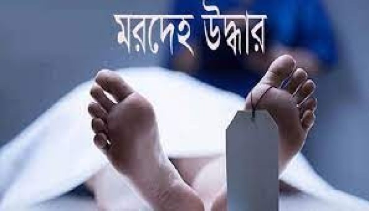 বন্ধুর ভাড়া ফ্ল্যাটে মিললো যুগলের ঝুলন্ত মরদেহ