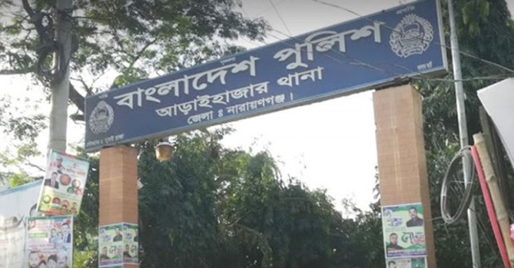 পরকীয়ার টানে ঘরছাড়া স্ত্রী, কেরোসিন দিয়ে যুবকের আত্মহননের চেষ্টা