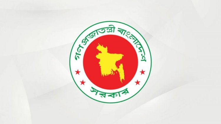 ব্যাংক খাত থেকে ৭২ হাজার ৭৫০ কোটি টাকা ঋণ নিয়েছে সরকার