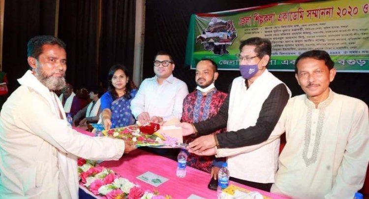 বগুড়ায় ১০ গুণিজনকে সম্মাননা