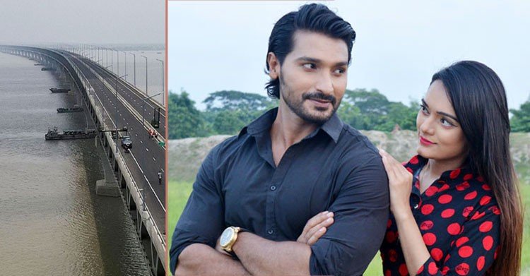 এবার স্বপ্নের পদ্মা সেতু নিয়ে নির্মিত হলো সিনেমা