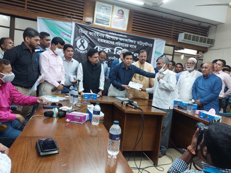 চোখের পানিতে সহায়তার চেক নিলো বিএম ডিপোর হতাহতের স্বজনরা