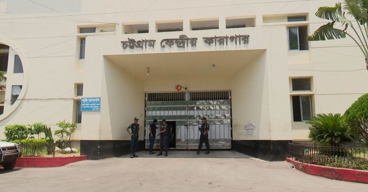 চট্টগ্রাম কারাগারে হাজতির মৃত্যু