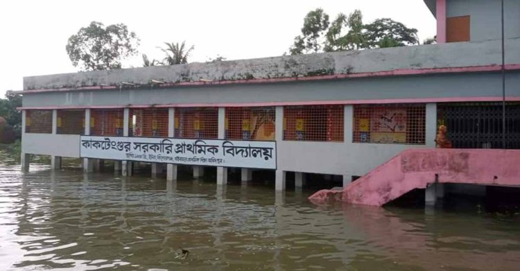 বন্যায় কিশোরগঞ্জের ১৯১ প্রাথমিক বিদ্যালয় বন্ধ