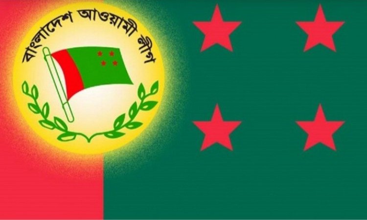 আ’লীগের ৭৩ তম প্রতিষ্ঠা বার্ষিকী আজ