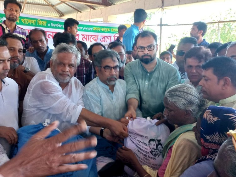 নেত্রকোণায় ঢাকা মহানগর উত্তর বিএনপির ত্রাণ সামগ্রী বিতরণ