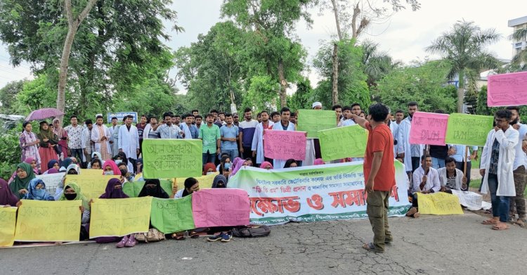 ঝিনাইদহে সড়ক অবরোধ করে ভেটেরিনারি কলেজের শিক্ষার্থীদের বিক্ষোভ