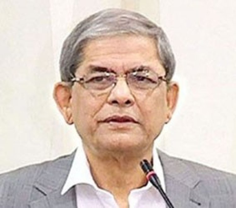 বিশ্বকবির রচনা মানুষকে চিরকাল দেশপ্রেমে উদ্বুদ্ধ করবে:মির্জা ফখরুল