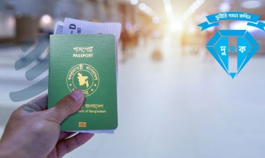 বাংলাদেশি পাসপোর্টে আরবে ভারতীয় নাগরিক, ফাঁসলেন ৭ কর্তা