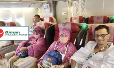 বিমানের হজ ফ্লাইট সম্পন্ন, ফিরতি ফ্লাইট ১৪ জুলাই