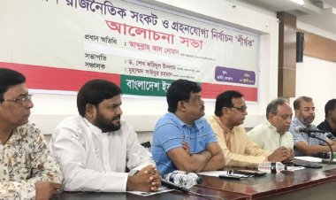 ভোটারবিহীন নির্বাচন করতে দেওয়া হবে না: নোমান