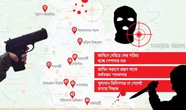  চলতি বছর রাজধানীতে বেড়েছে চুরি-ডাকাতি-ছিনতাই