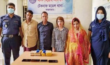 বধূ সেজে ইয়াবা পাচার!