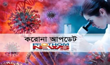 করোনায় আরও ৭ জনের মৃত্যু, শনাক্তের হার ১৬.৮২