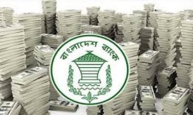 এক দিনের ব্যবধানে আরও কমল রিজার্ভ