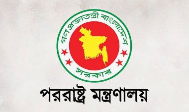 সচিব পদমর্যাদায় পদোন্নতি পেল বাংলাদে‌শি ৮ দূত