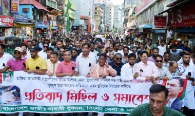 যুবদল নেতা ধনি হত্যার প্রতিবাদে সারাদেশে বিক্ষোভ সমাবেশ