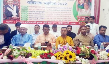 সৌদি আরব পশ্চিমাঞ্চল যুবদলের অভিষেক অনুষ্ঠান অনুষ্ঠিত