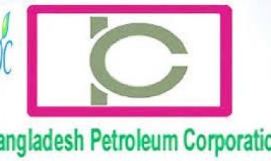 জ্বালানির মূল্যবৃদ্ধি: সরকারের সিদ্ধান্তের দিকে তাকিয়ে বিপিসি