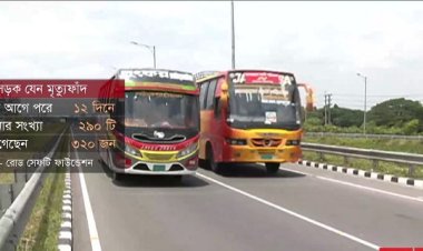 সড়ক যেন মৃত্যুফাঁদ, ১২ দিনে ঝরল ৩২০ প্রাণ
