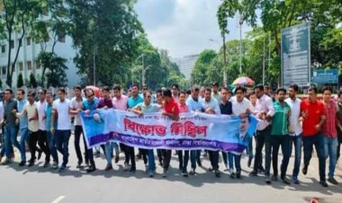 তারেক রহমানকে নিয়ে কটূক্তির প্রতিবাদে  ঢাবিতে ছাত্রদলের বিক্ষোভ