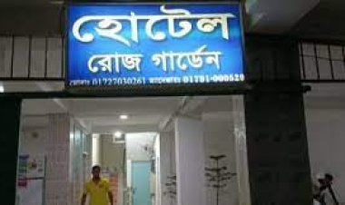 কুয়াকাটায় হোটেলের রুমে তরুণীর ঝুলন্ত মরদেহ