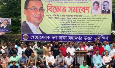 দেশ এখন সিঙ্গাপুর না আজিমপুরের কাছাকাছি: গয়েশ্বর