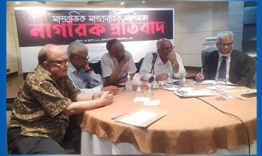 সাম্প্রদায়িক সহিংসতার সবকিছুই ঘটেছে একটি অগণতান্ত্রিক বৈষম্যমূলক রাষ্ট্র প্রতিষ্ঠার ফলে